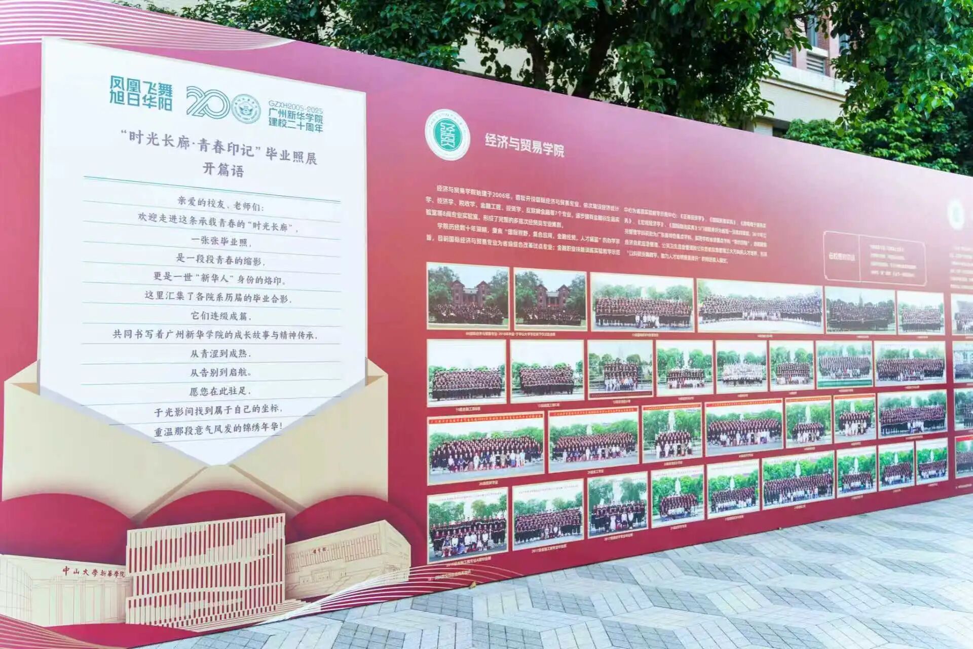 英国上市公司365