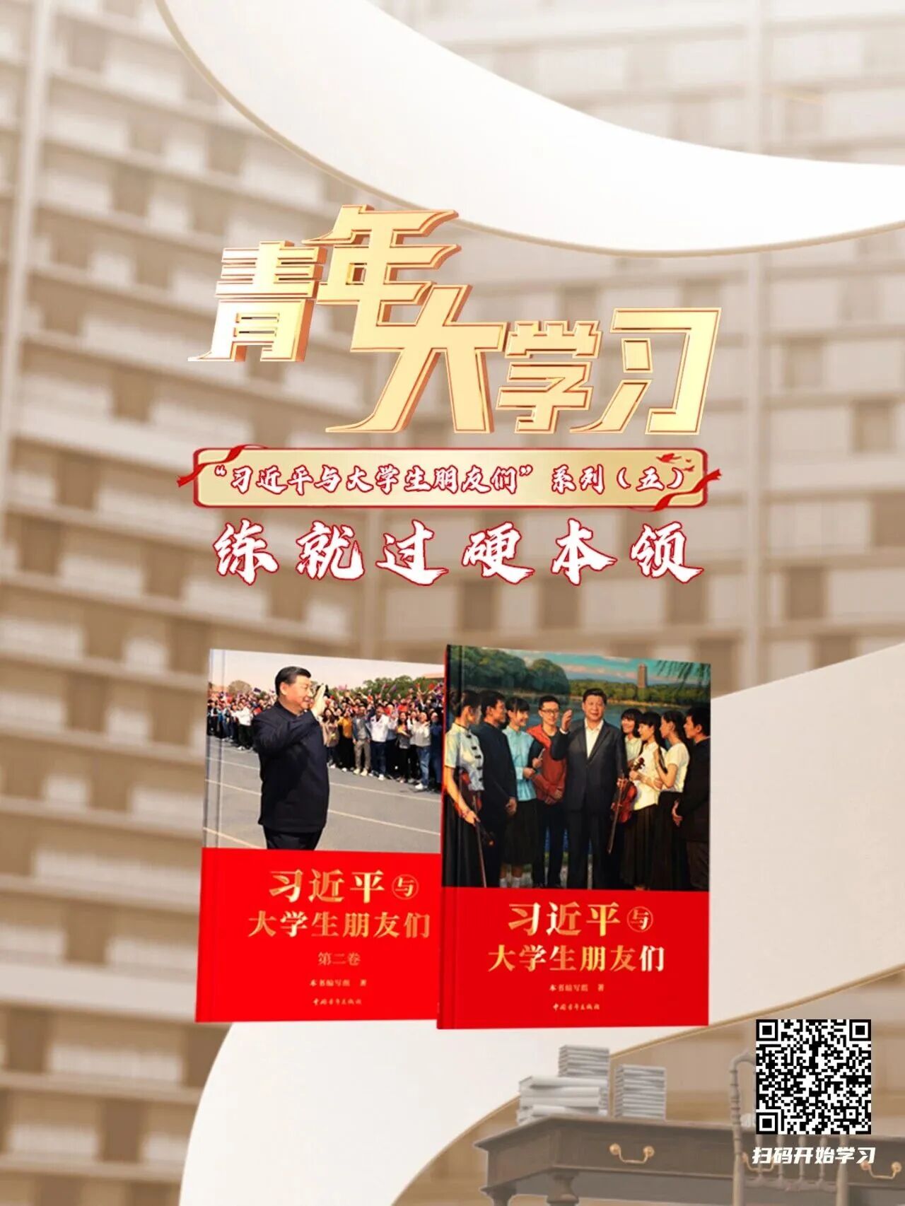 英国上市公司365