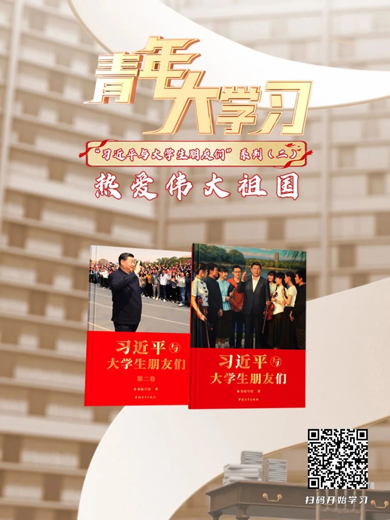 英国上市公司365