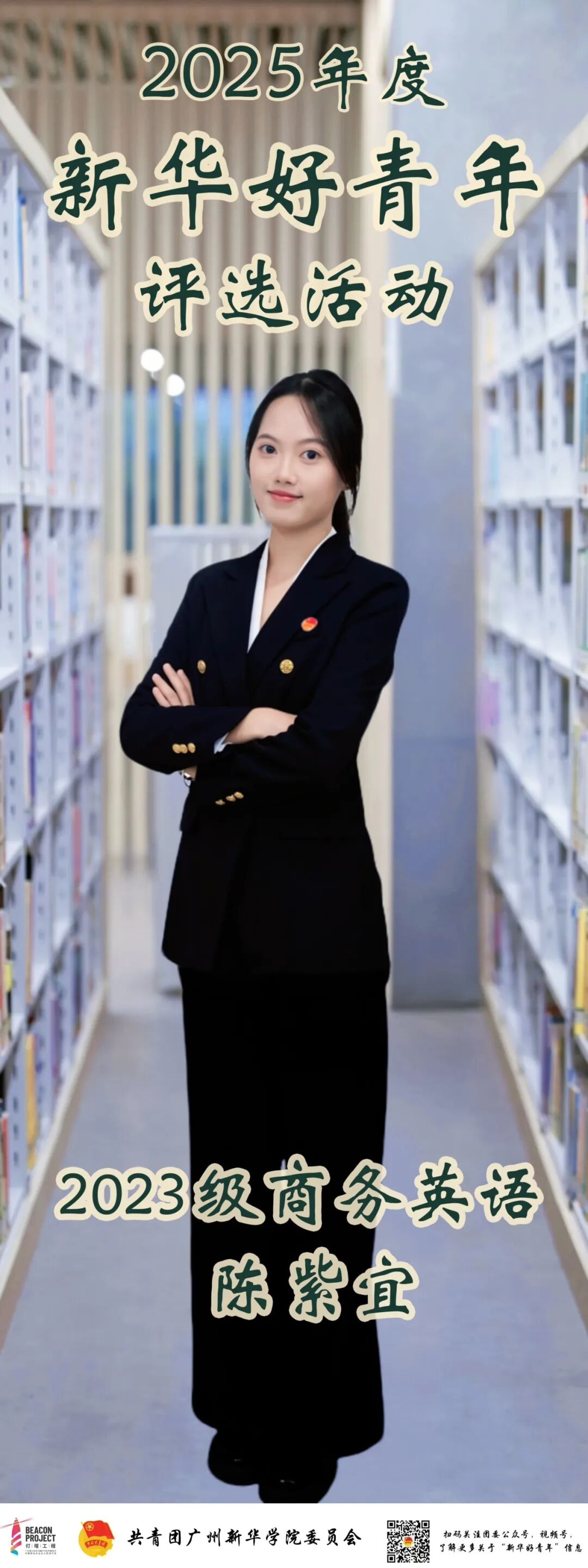 英国上市公司365