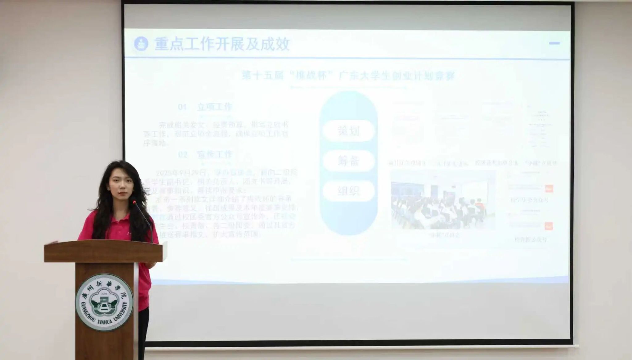 英国上市公司365