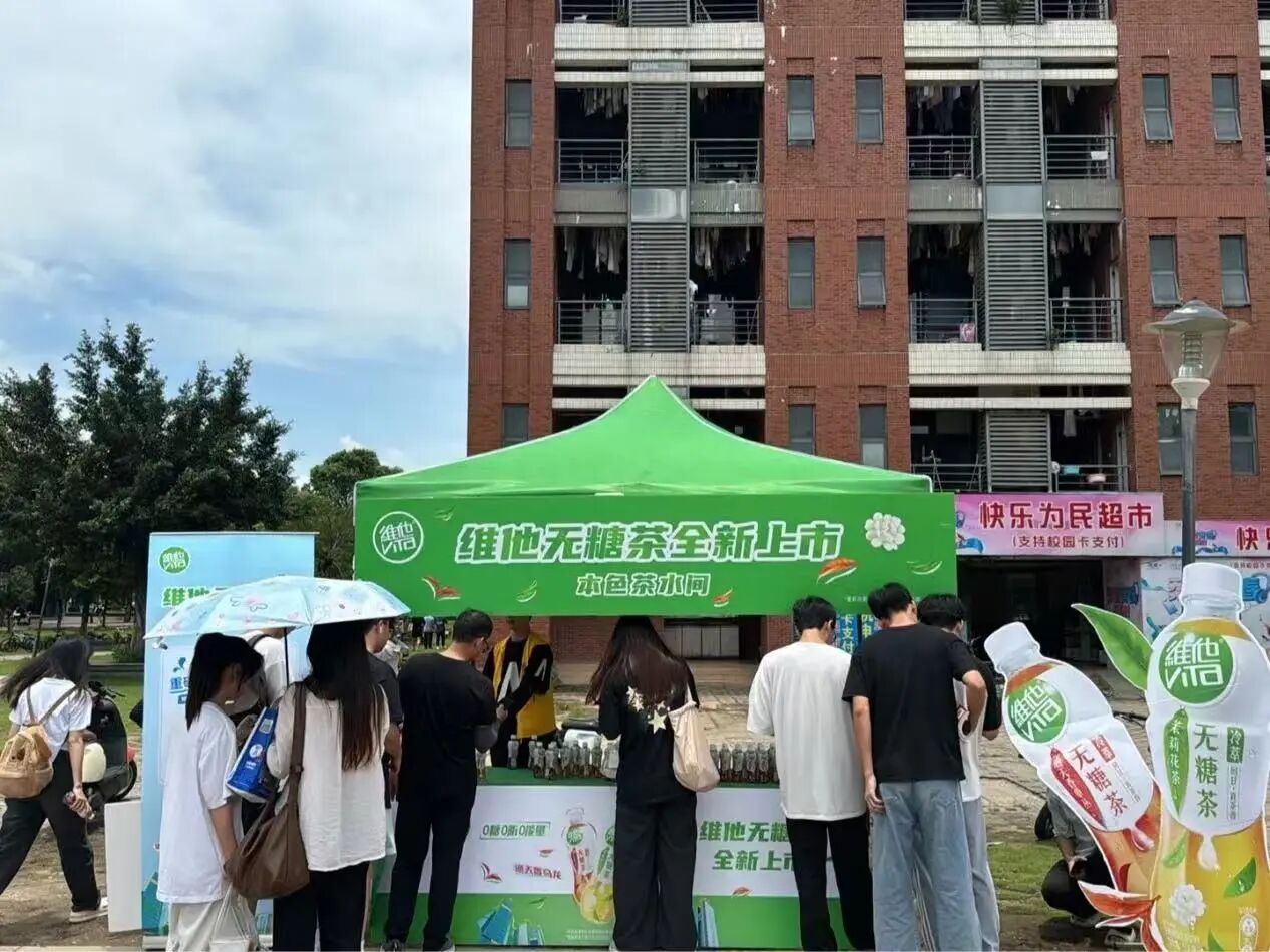 英国上市公司365