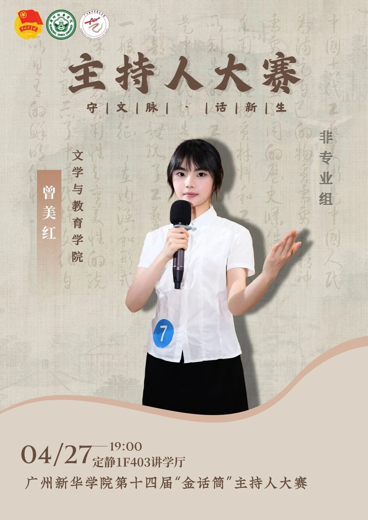 英国上市公司365