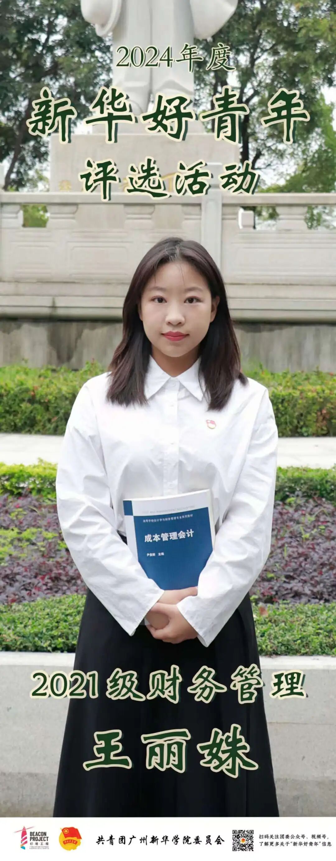 英国上市公司365